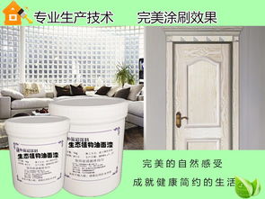 恒薪彩生態(tài)植物油面漆 水性木器漆的環(huán)保革新