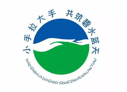 手拉大手，共筑碧水藍天 寒假環保行動中的廢氣處理設備