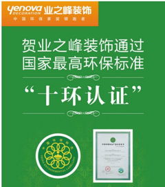 業(yè)之峰環(huán)保家裝 告別霧霾天，拒絕“藍瘦香菇”，用專業(yè)設(shè)備守護健康呼吸
