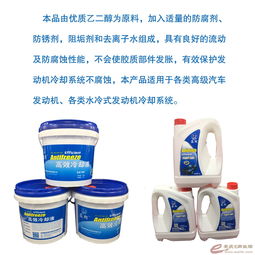 安慶藍朔環(huán)保科技 在“汽車資訊”與“安慶e網(wǎng)”中引領(lǐng)綠色未來