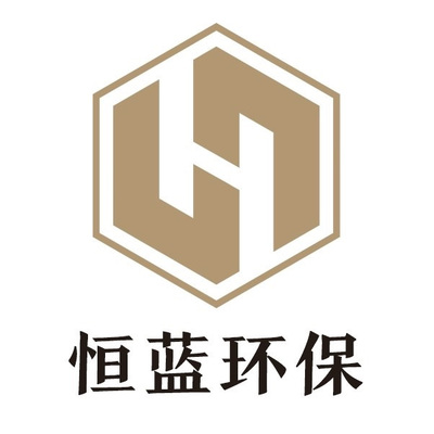 守護碧水藍天，賦能綠色發展 走進廣東恒藍環保工程有限公司