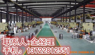 電磁調(diào)速電機(jī)yct1124a055kw電磁調(diào)速電機(jī)生產(chǎn)廠家 調(diào)速電機(jī)電磁圖片 化工機(jī)械網(wǎng)